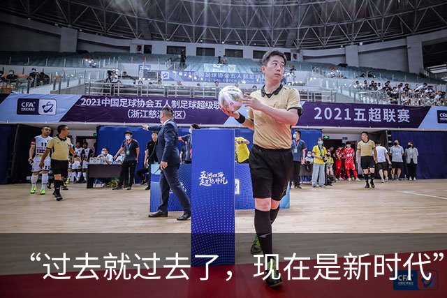 “过去就过去了，现在是新时代”——狼队新帅佩肖托喊话