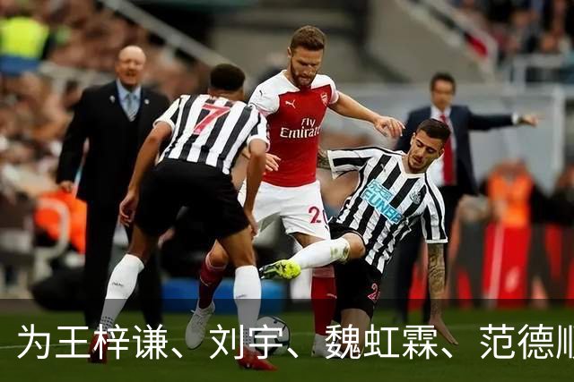 为王梓谦、刘宇、魏虹霖、范德顺点赞！“川超之星”最佳阵容（最佳人气球员）评选正式开启！
